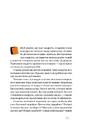 Книга Простими словами. Як розібратися у своїх емоціях фото