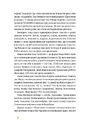 Книга Простими словами. Як розібратися у своїх емоціях фото