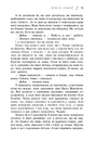 Книга Просто слухай фото