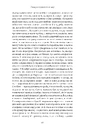 Книга У пошуках утраченого часу. Том 5. Полонянка фото