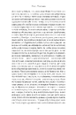 Книга У пошуках утраченого часу. Том 5. Полонянка фото