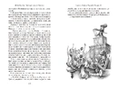 Книга Пригоди короля Мацюся фото