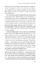 Книга Прийдешня хвиля фото