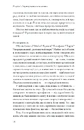 Книга Прийдешня хвиля фото