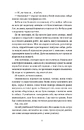Книга P.S. Забудь мене! фото