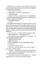 Книга P.S. Забудь мене! фото