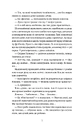 Книга P.S. Забудь мене! фото