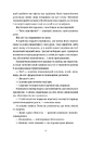 Книга P.S. Забудь мене! фото
