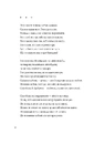 Книга Псалом авіації фото