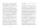 Книга Чоловік на ім'я Уве фото