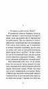 Книга Пшениця достигає фото