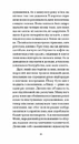 Книга Пшениця достигає фото
