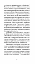 Книга Пшениця достигає фото