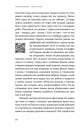 Птахи в місті. Життя та виживання в бетонних джунглях фото