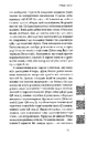Книга Пташина історія. Скандали, інтриги і мистецтво виживання фото