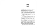 Книга П'ятеро фото