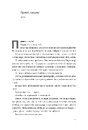 Книга З любов'ю — тато фото