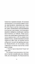 Книга Письмена на тілі фото