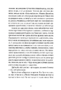 Книга Радіо ніч фото