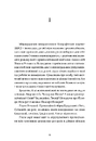 Книга Радіо ніч фото