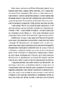 Книга Радіо ніч фото