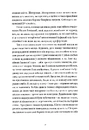 Книга Радіо ніч фото