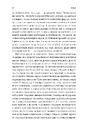 Книга Аушвіц. "Остаточне рішення" нацистів фото