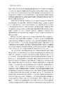 Книга Голокост. Нова історія фото
