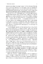 Книга Голокост. Нова історія фото