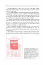 Книга Про рекламу фото
