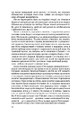 Книга Релігія Людини фото