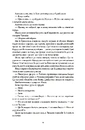 Книга Республіка Дракона фото