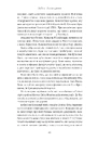 Книга Як протистояти диктатору. Битва за наше майбутнє фото