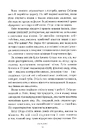 Книга Ретрит фото