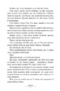 Книга Ретрит фото