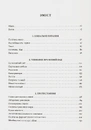 Книга Революційна весна: боротьба за новий світ, 1848—1849 фото