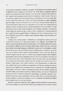 Книга Революційна весна: боротьба за новий світ, 1848—1849 фото