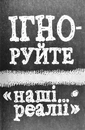 Книга Rework. Ця книжка змінить ваш погляд на бізнес фото