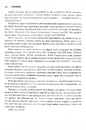 Книга Rework. Ця книжка змінить ваш погляд на бізнес фото