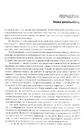 Книга Rework. Ця книжка змінить ваш погляд на бізнес фото