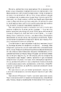 Книга Результативний конфлікт. Незгода — це сила, що працює на вас фото