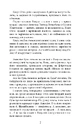Книга Рік розпусти Клауса Отто Баха фото