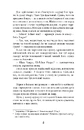 Книга Рік розпусти Клауса Отто Баха фото