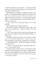 Книга Рік Благодаті фото
