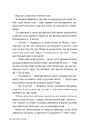 Книга Рік Благодаті фото