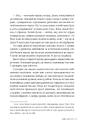 Книга Рік Благодаті фото