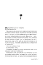 Книга Рік Благодаті фото