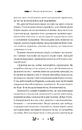 Книга Рівновага фото