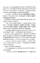 Книга Різдво на Бузиновій вулиці фото