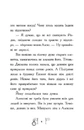 Книга Різдво у часі фото